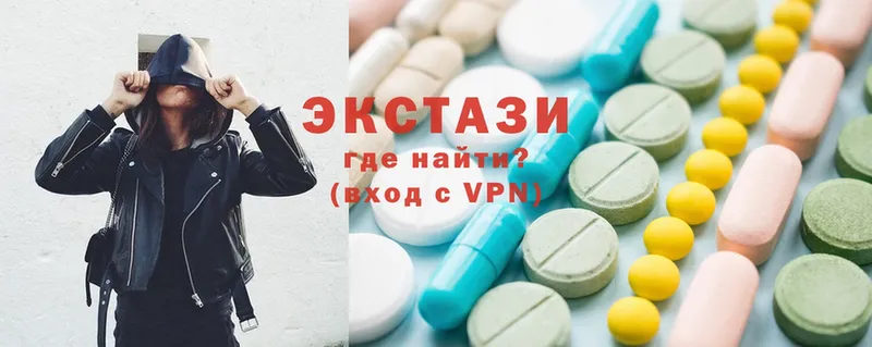 мориарти как зайти  Зверево  Ecstasy 280мг 