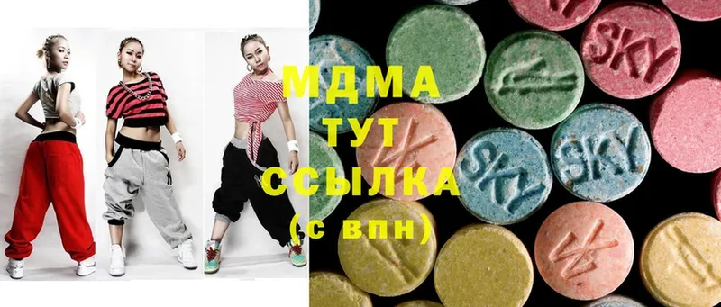 купить  цена  Зверево  MDMA молли 